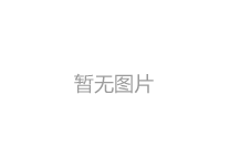 不锈钢复合管护栏在设计上如何更好进行